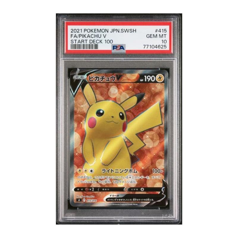 まとめカードPikachu psa 10含まれ Carta Pokemon PSA 10 PIKACHU V POKEMON JAPANESE - Deck de Cartas